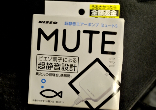 mute01.JPG