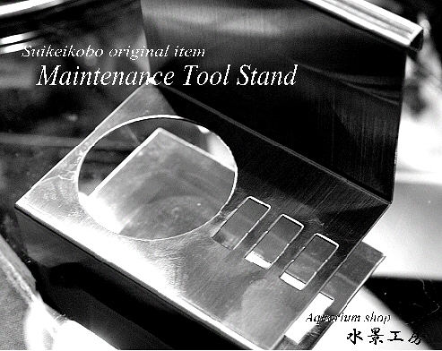 toolstand.jpg